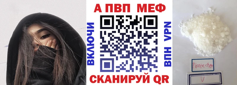Alfa_PVP кристаллы  маркетплейс формула  Ишимбай  хочу  
