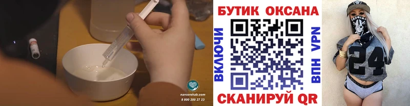 omg как зайти  Ишимбай  БУТИРАТ оксана 