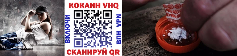 КОКАИН Перу  Ишимбай 