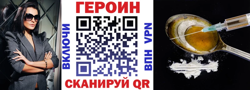 ГЕРОИН гречка omg вход Ишимбай