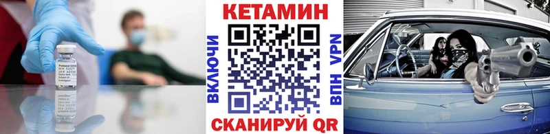 КЕТАМИН VHQ  мориарти телеграм  Ишимбай 