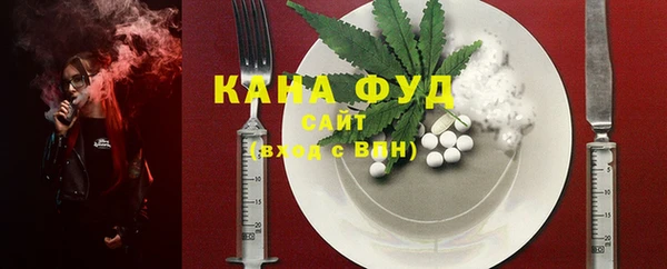 гашиш Абаза