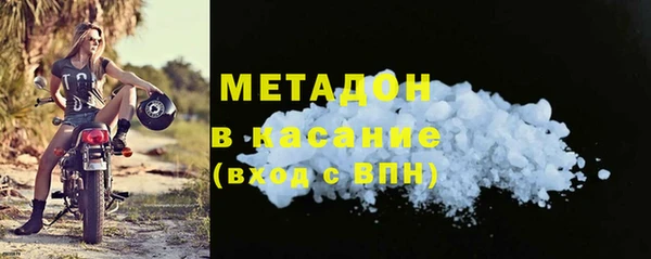 гашиш Абаза
