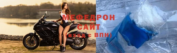 мяу мяу мука Покачи