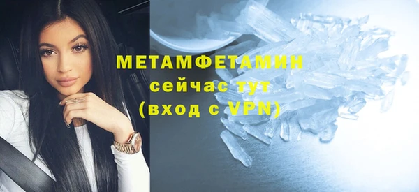 прущий лед Абдулино