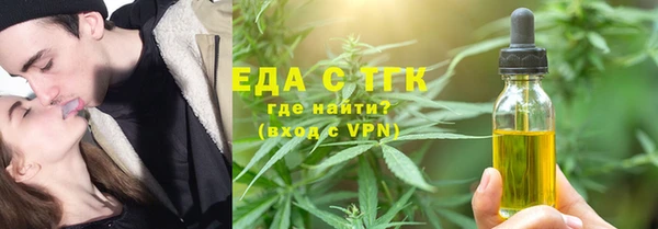прущий лед Абдулино