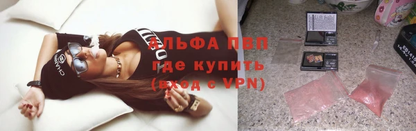 гашиш Абаза