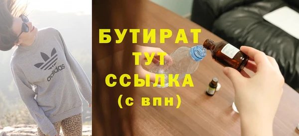 прущий лед Абдулино