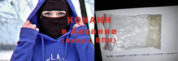дистиллят марихуана Покровск