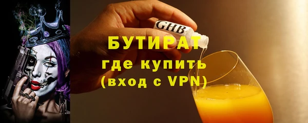 прущий лед Абдулино