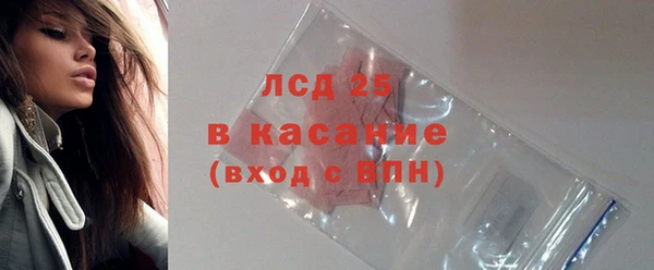 дистиллят марихуана Покровск