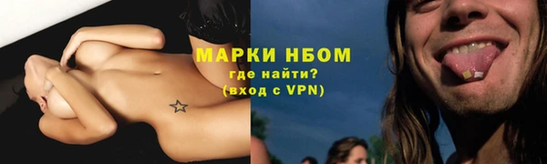 альфа пвп Покров