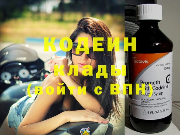 прущий лед Абдулино