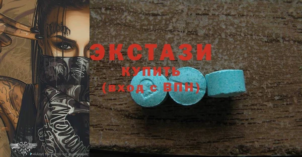 гашиш Абаза