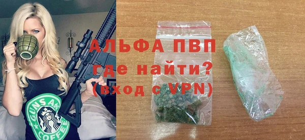 альфа пвп Покров