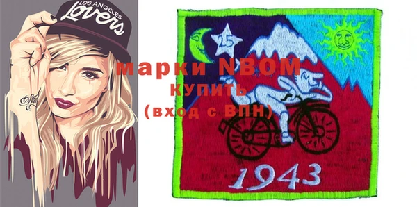 прущие крисы Абинск