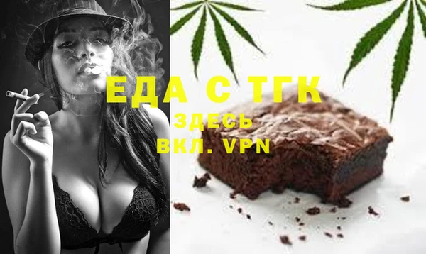 гашиш Абаза
