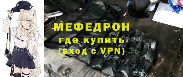 прущий лед Абдулино