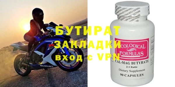 прущий лед Абдулино