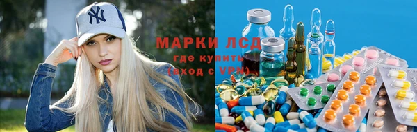 дистиллят марихуана Покровск