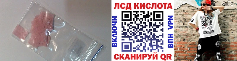 Лсд 25 экстази кислота Ишимбай