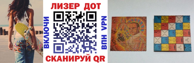 Марки 25I-NBOMe 1,5мг  Ишимбай 