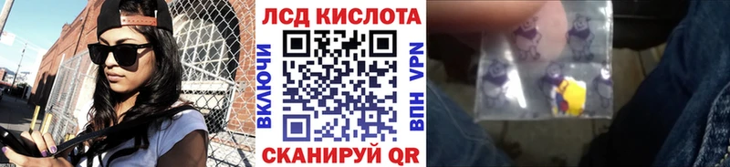 Марки NBOMe 1,5мг Ишимбай