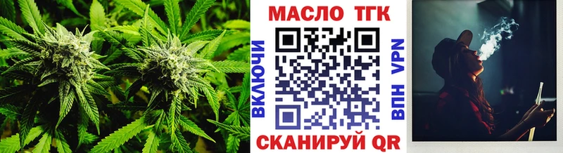 Дистиллят ТГК вейп с тгк  Ишимбай 
